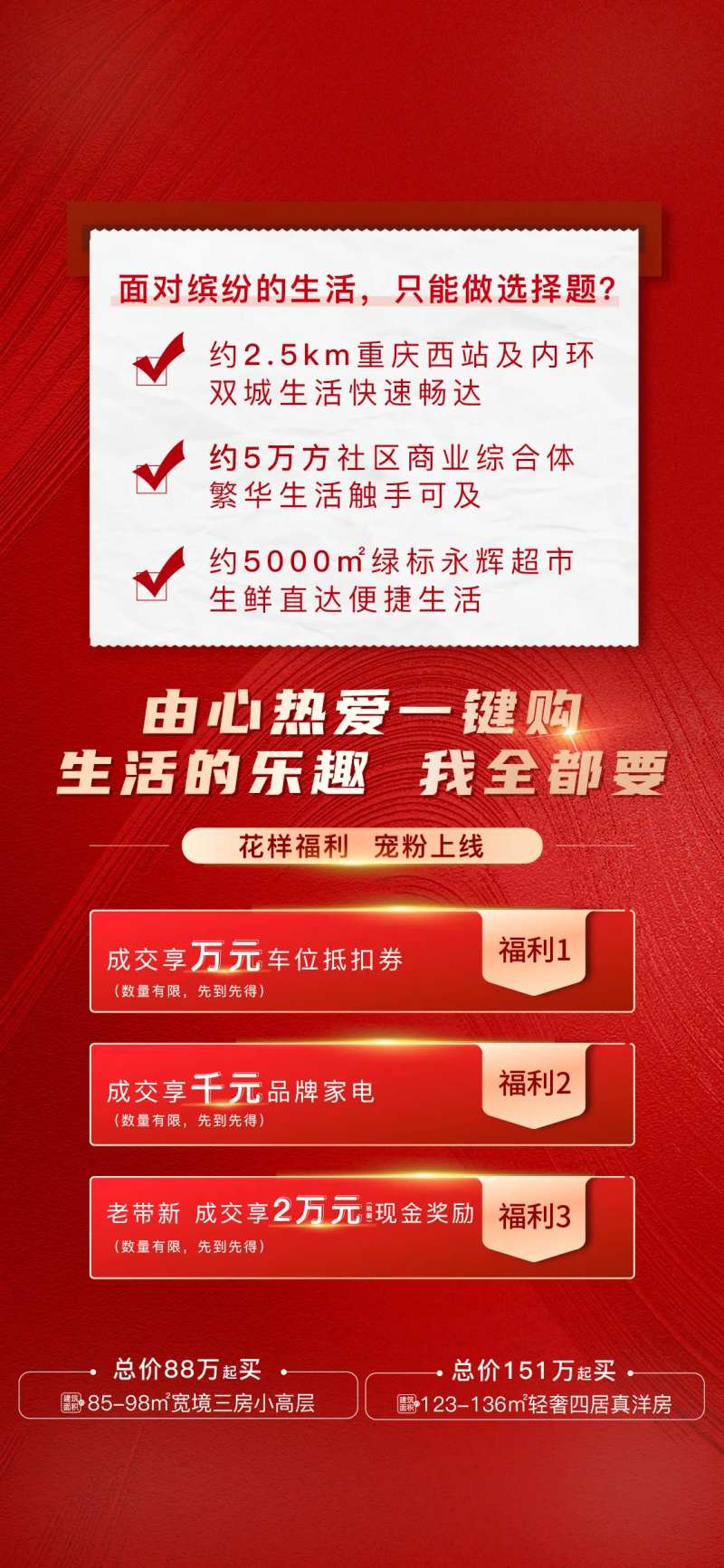 人气热销海报-采灵感-cailinggan.com