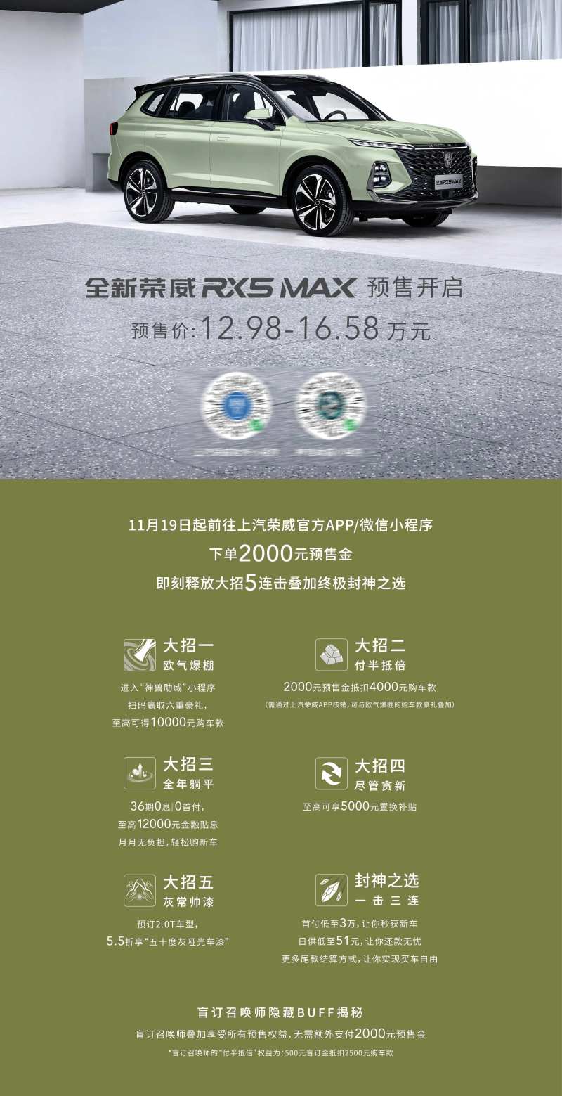 汽车预售立牌简约海报-采灵感-cailinggan.com