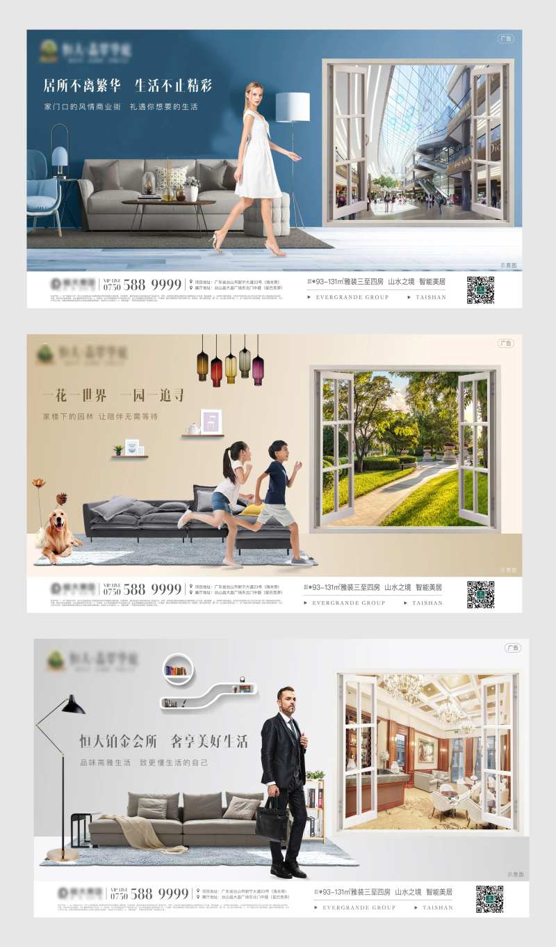 地产价值点园林商业街会所配套单图系列-采灵感-cailinggan.com