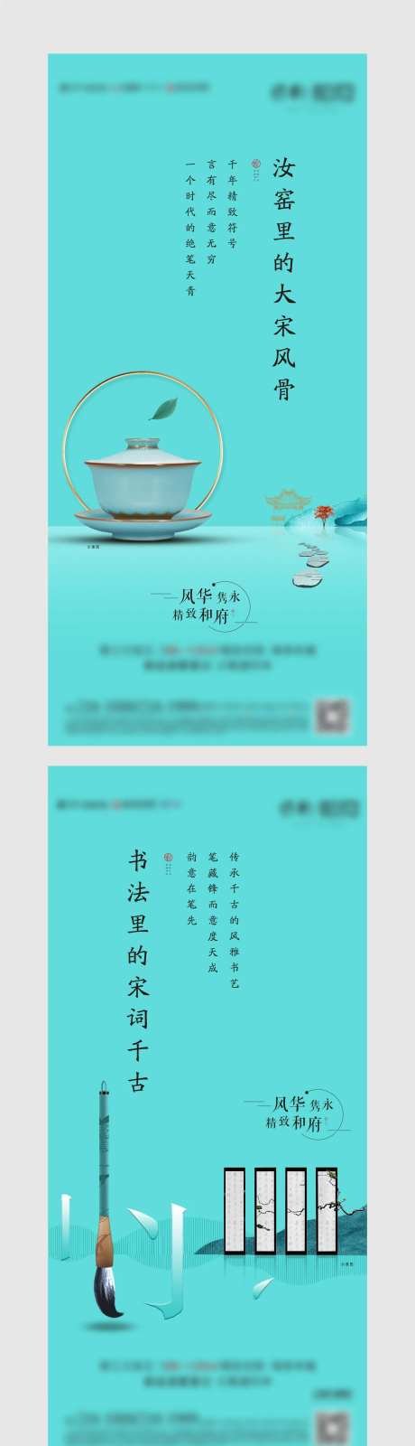 精致物件单图-采灵感-https://www.cailinggan.com/