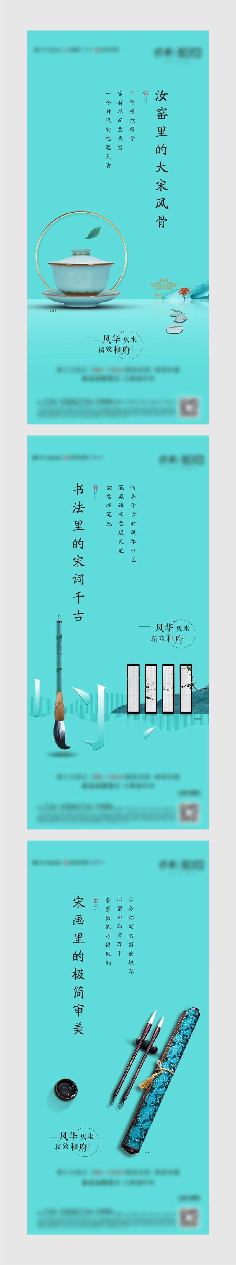 精致物件单图-采灵感-cailinggan.com