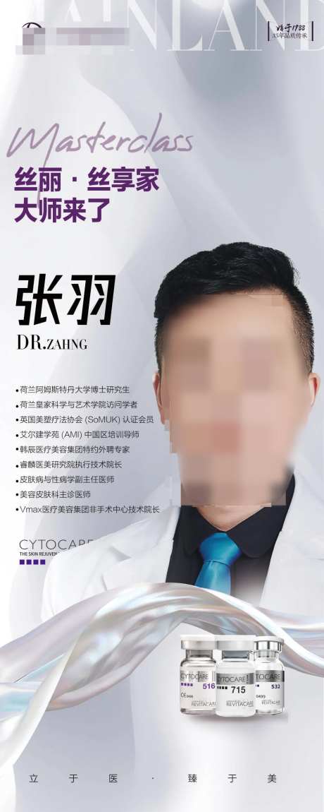 大咖来了-采灵感-https://www.cailinggan.com/