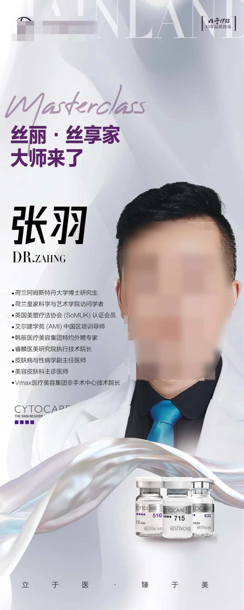 大咖来了-采灵感-cailinggan.com
