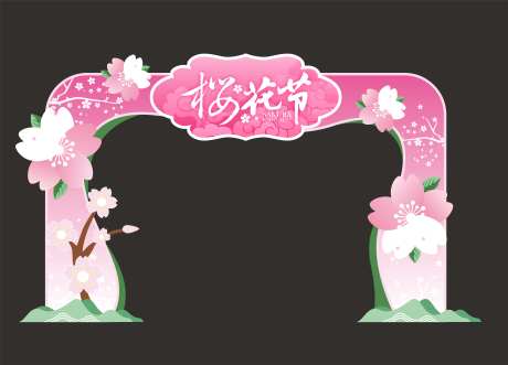 樱花节活动美陈-采灵感-https://www.cailinggan.com/