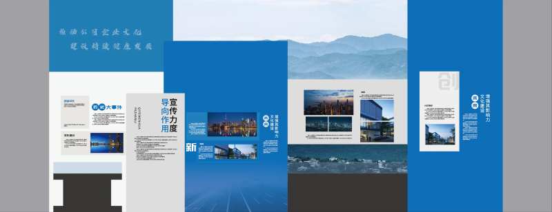 科创企业文化墙背景板-采灵感-cailinggan.com