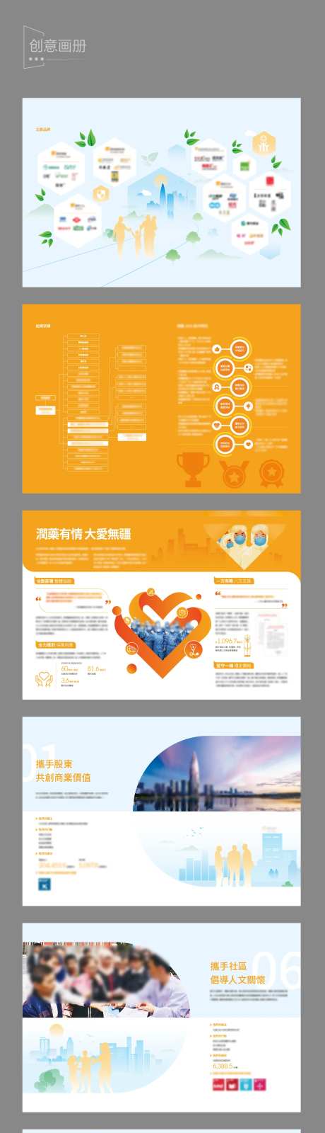 创意画册 -采灵感-https://www.cailinggan.com/