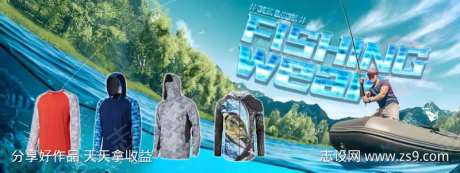 海洋商品鱼类海产服装定制钓鱼-采灵感-https://www.cailinggan.com/