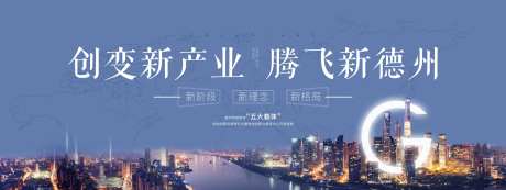 商办开放围挡海报-采灵感-https://www.cailinggan.com/