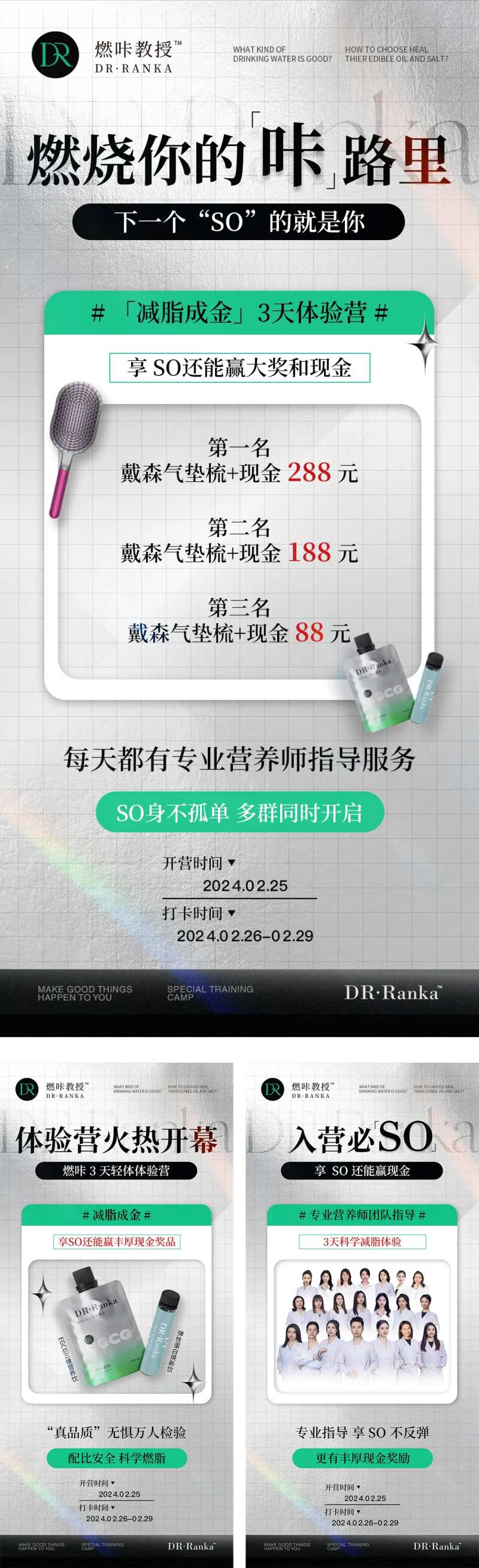 体验营-采灵感-cailinggan.com