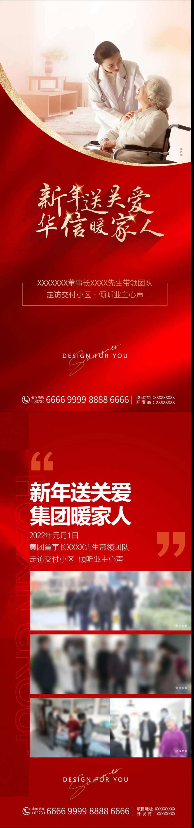 置业返乡-采灵感-cailinggan.com