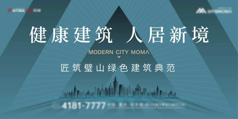 地产开放中心体验健康人居建筑视频定格-采灵感-cailinggan.com