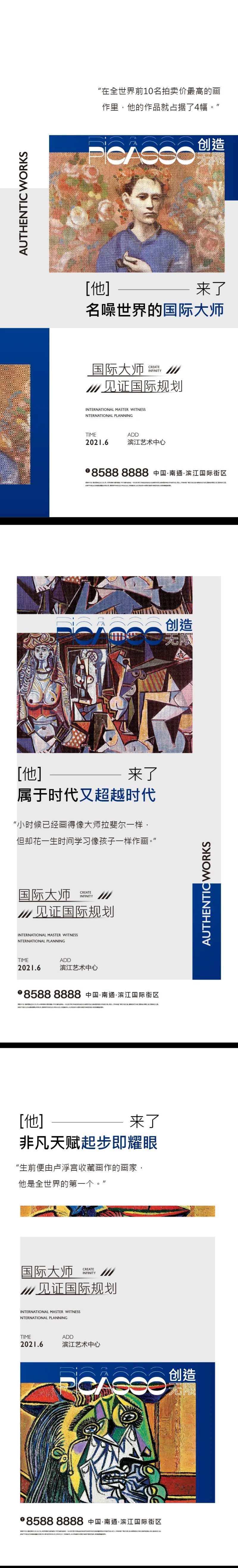 毕加索-采灵感-cailinggan.com