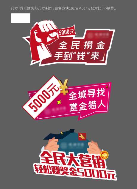 异形拍照牌-采灵感-https://www.cailinggan.com/
