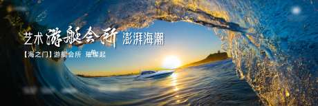 游艇会所开放-采灵感-https://www.cailinggan.com/