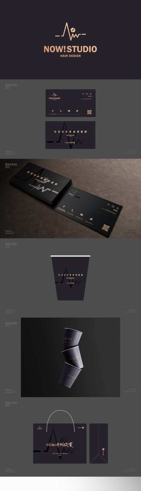 黑金质感创意潮品VI设计-采灵感-https://www.cailinggan.com/