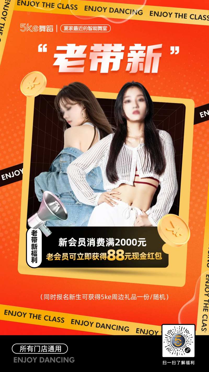 老带新人物双十一活动促销海报-采灵感-cailinggan.com