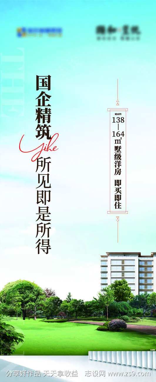 地产实景洋房电梯门写真贴-采灵感-cailinggan.com