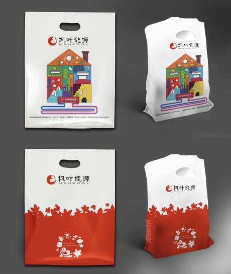 枫叶能源手拎袋平面图加效果图-采灵感-https://www.cailinggan.com/