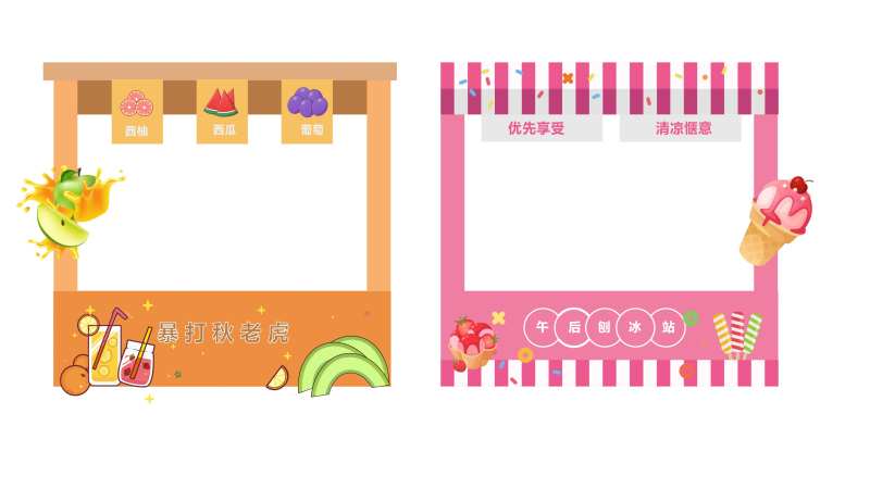 摊位市集堆头美陈-采灵感-cailinggan.com