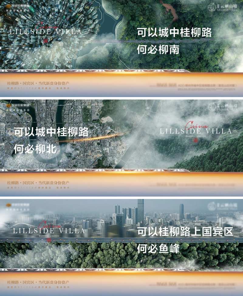 住宅车展灯箱广告-采灵感-cailinggan.com