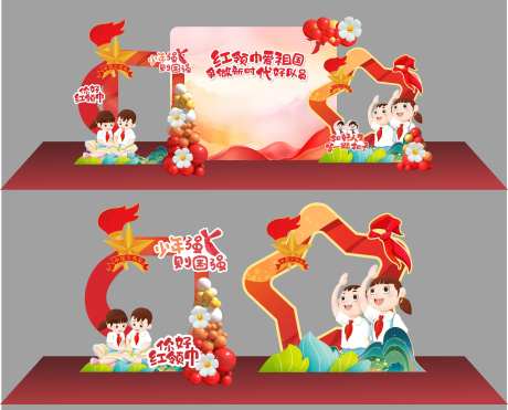 少先队入队牌照框-采灵感-https://www.cailinggan.com/