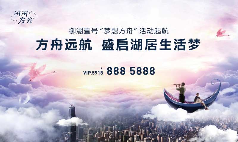 梦想方舟-采灵感-cailinggan.com