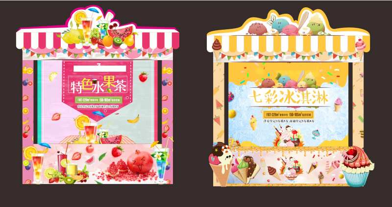 美食摊位-采灵感-cailinggan.com