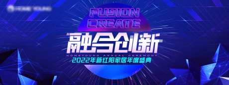 公司年度盛典-采灵感-https://www.cailinggan.com/