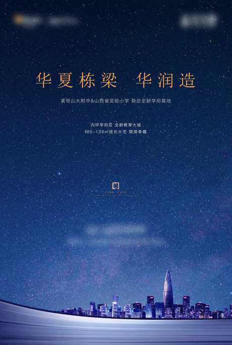 教育海报-采灵感-https://www.cailinggan.com/