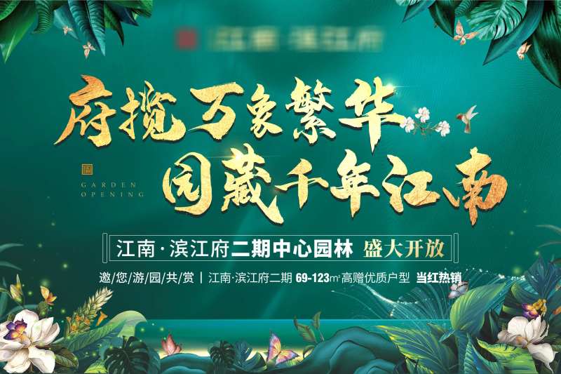 园林开放行架-采灵感-cailinggan.com