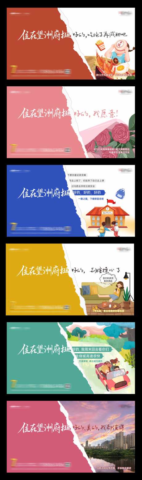挺好的热点微推-采灵感-https://www.cailinggan.com/