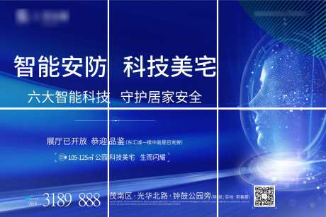 科技美宅-采灵感-https://www.cailinggan.com/