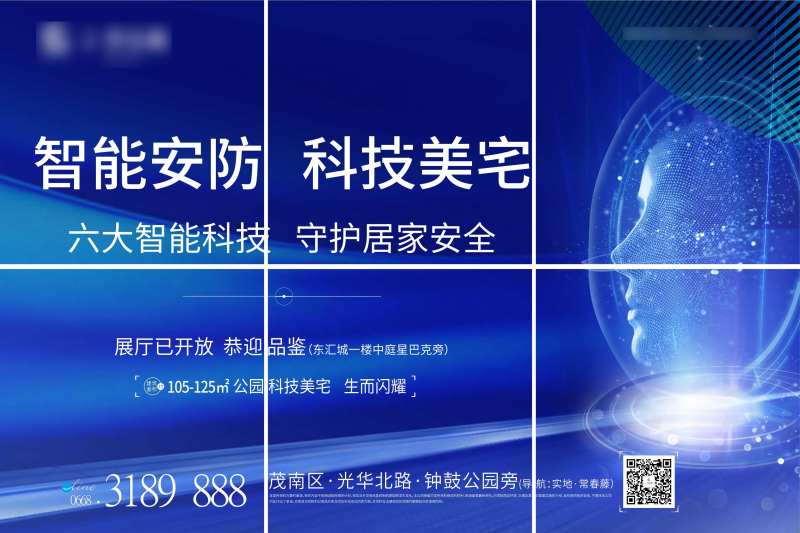 科技美宅-采灵感-cailinggan.com