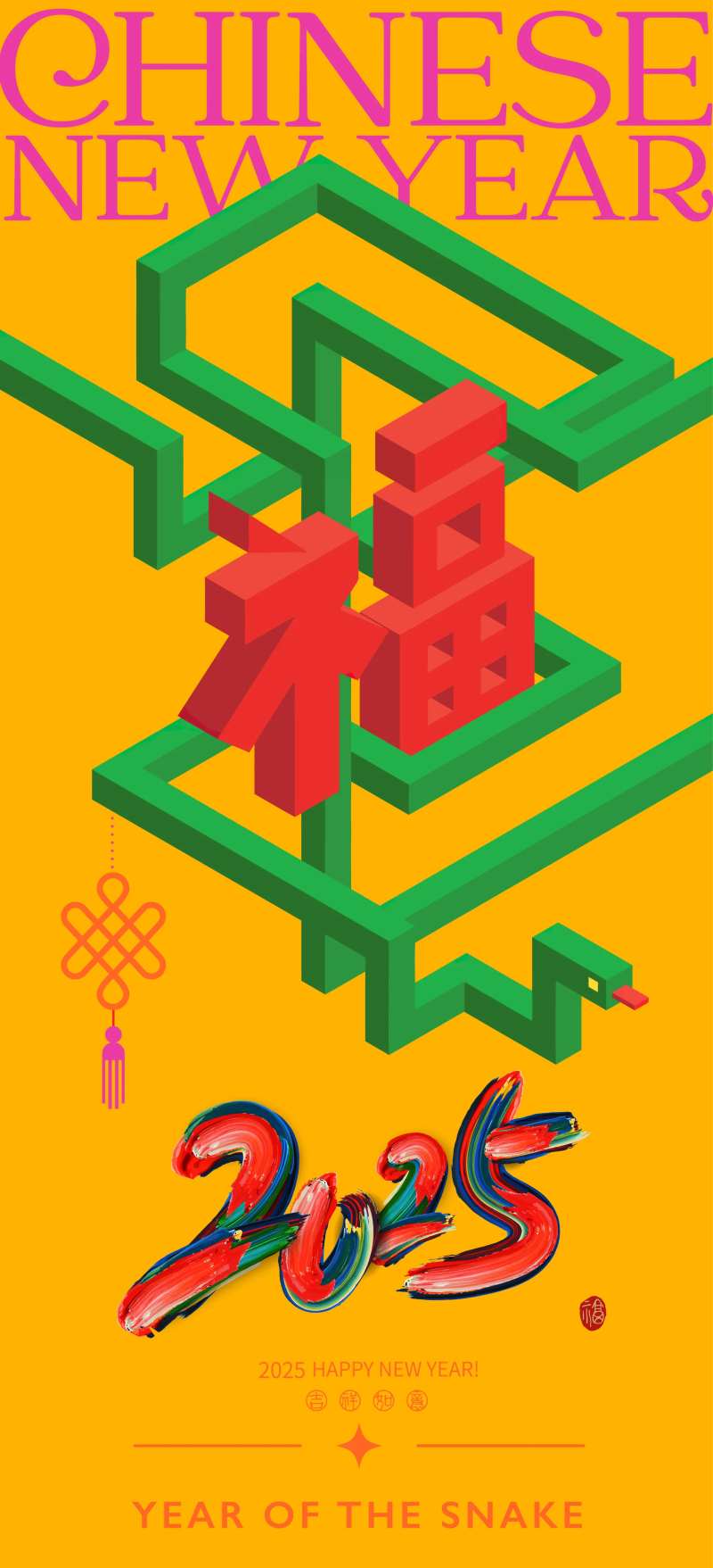 蛇年3D海报-采灵感-cailinggan.com