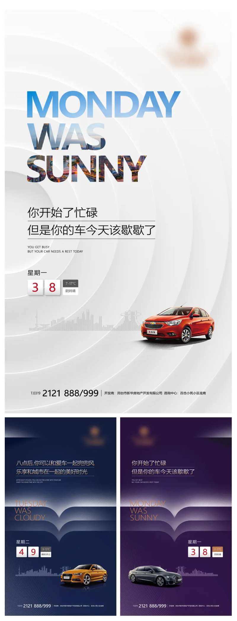 限行-采灵感-cailinggan.com