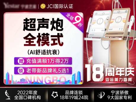 氧气仪banner-采灵感-https://www.cailinggan.com/