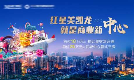 商业背景板-采灵感-https://www.cailinggan.com/
