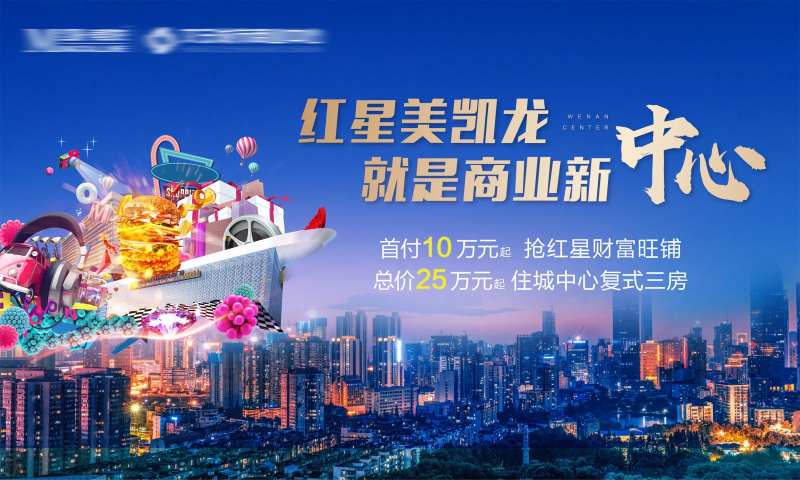 商业背景板-采灵感-cailinggan.com