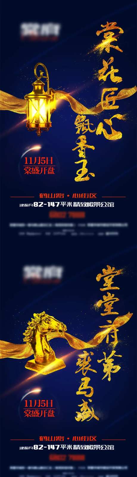 开盘预热推图-采灵感-https://www.cailinggan.com/