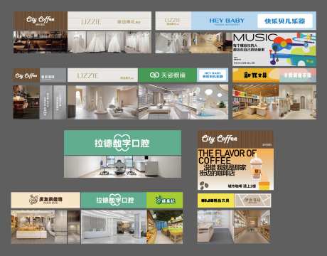 商铺包装玻璃贴-采灵感-https://www.cailinggan.com/