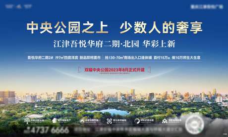 中央公园3-采灵感-https://www.cailinggan.com/