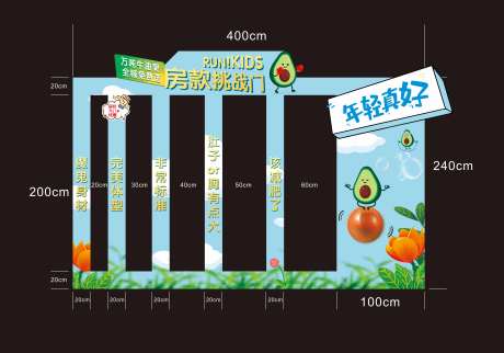 身材挑战门-采灵感-https://www.cailinggan.com/