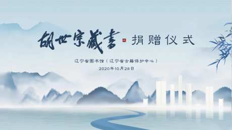 中国风文化清雅阅读-采灵感-https://www.cailinggan.com/