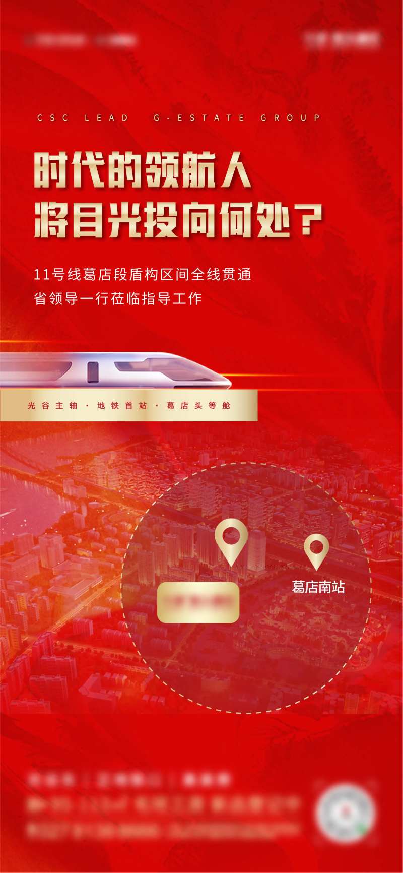 地王-采灵感-cailinggan.com