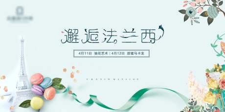 插花艺术展板-采灵感-https://www.cailinggan.com/