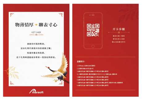 礼品卡-采灵感-https://www.cailinggan.com/