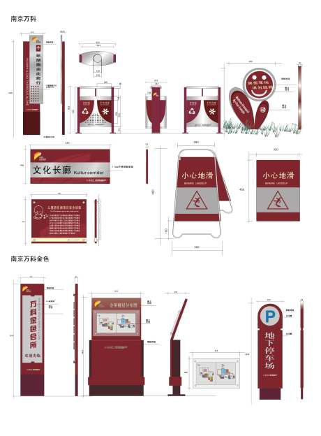 园区引导标牌设计-采灵感-https://www.cailinggan.com/