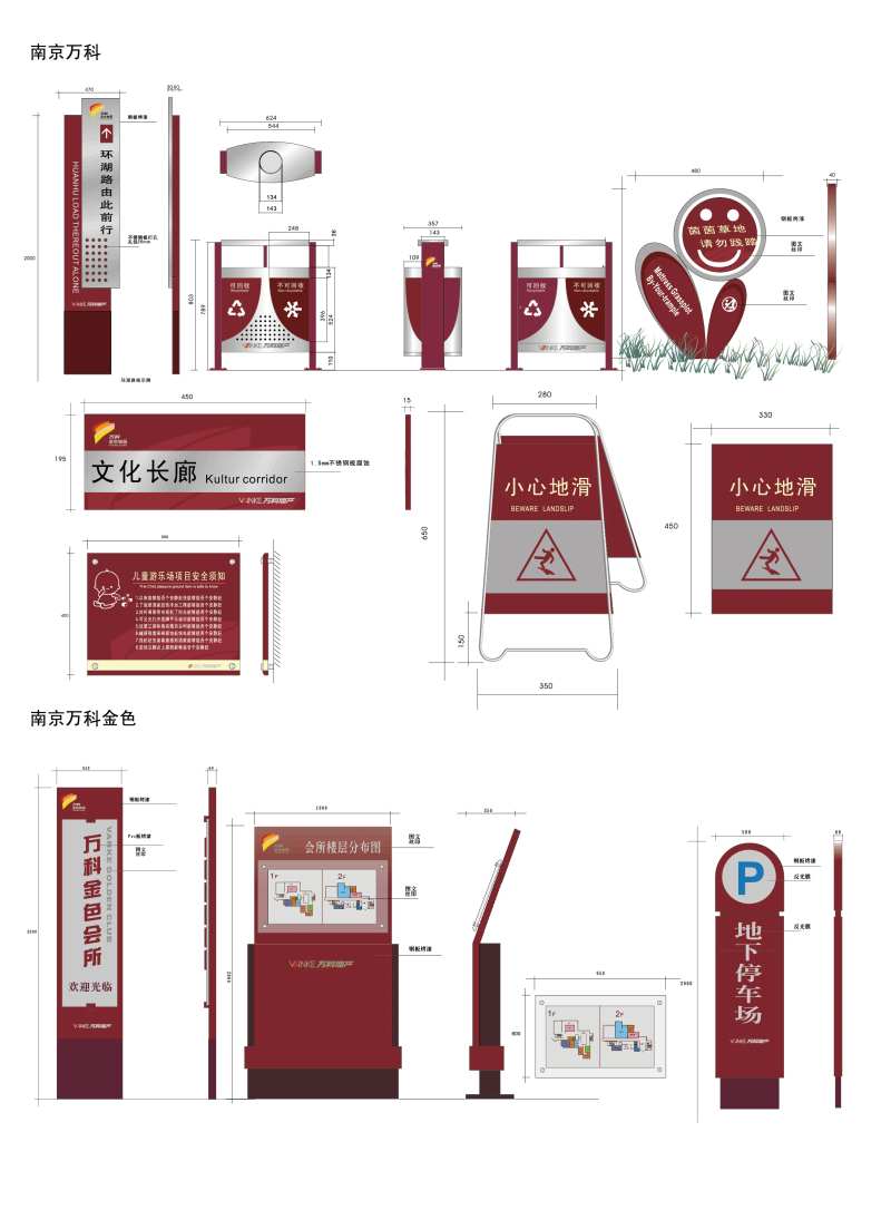 园区引导标牌设计-采灵感-cailinggan.com