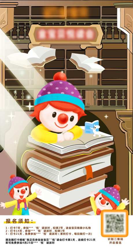 悦读会-采灵感-https://www.cailinggan.com/