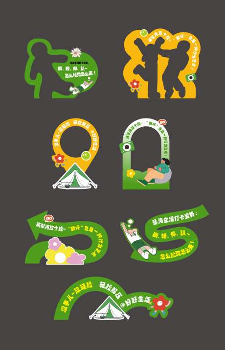 人形立牌-采灵感-https://www.cailinggan.com/